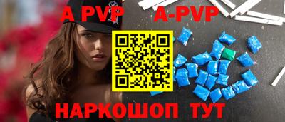 кокаин VHQ Можайск