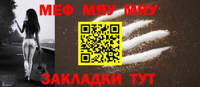 синтетический гашиш Можга