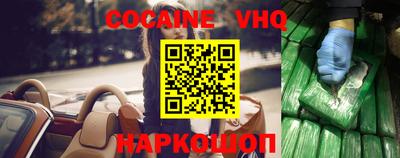 кристаллы Моздок