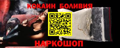первитин Наро-Фоминск