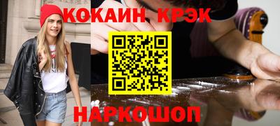 кокаин VHQ Можайск
