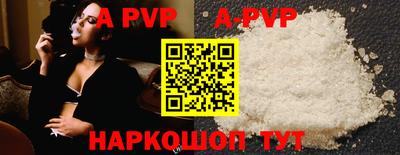 кокаин VHQ Можайск