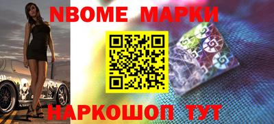 синтетический гашиш Можга