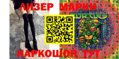 синтетический гашиш Можга
