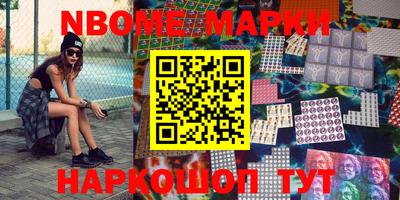 бошки Нальчик