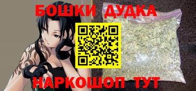 синтетический гашиш Можга