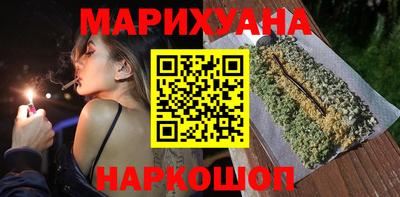синтетический гашиш Можга