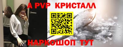 кокаин VHQ Можайск