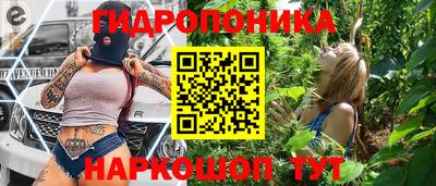 кристаллы Моздок