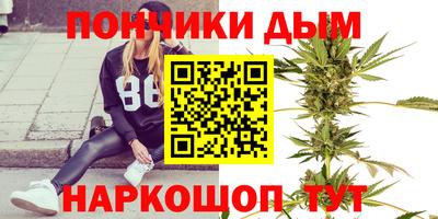 бошки Нальчик