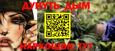 синтетический гашиш Можга
