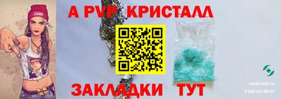 метамфетамин Нарткала