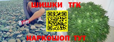 синтетический гашиш Можга