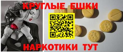 синтетический гашиш Можга