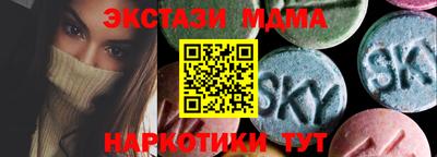 синтетический гашиш Можга