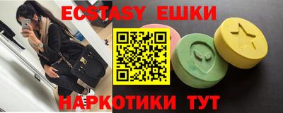 кристаллы Моздок