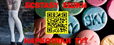 кокаин VHQ Можайск