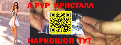 кокаин VHQ Можайск