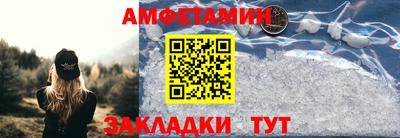 кокаин VHQ Можайск
