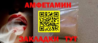 синтетический гашиш Можга