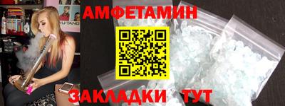 кристаллы Моздок