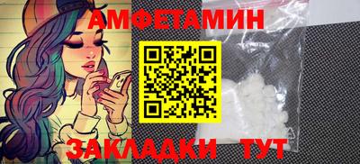 ALPHA PVP Гагарин