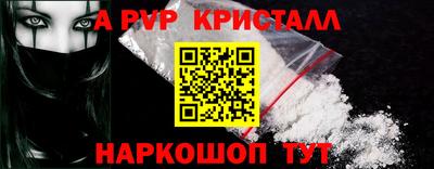 кокаин VHQ Можайск