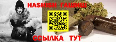 первитин Наро-Фоминск