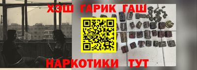 кокаин VHQ Можайск
