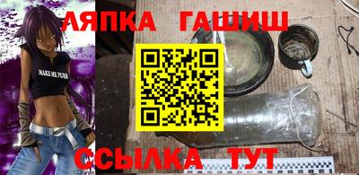 синтетический гашиш Можга