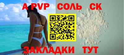 синтетический гашиш Можга
