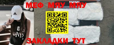 кристаллы Моздок