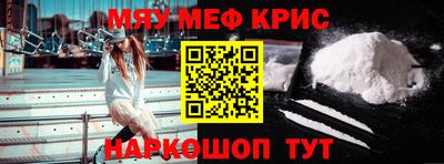 метамфетамин Нарткала
