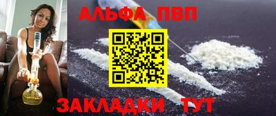 кристаллы Моздок