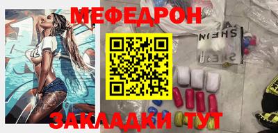 синтетический гашиш Можга