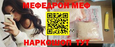первитин Наро-Фоминск