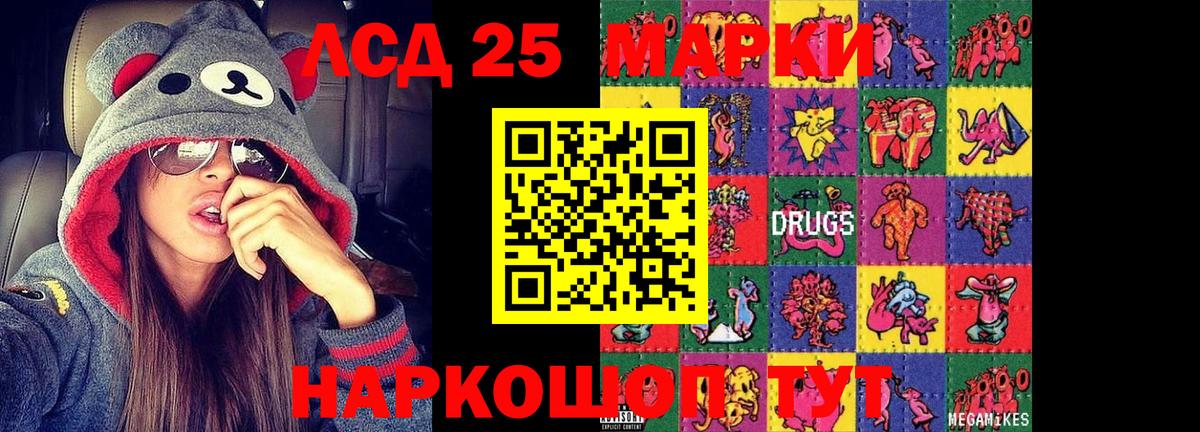 Чехов  LSD-25 экстази кислота  Лсд 25 экстази ecstasy  ЛСД экстази  Вход с VPN 