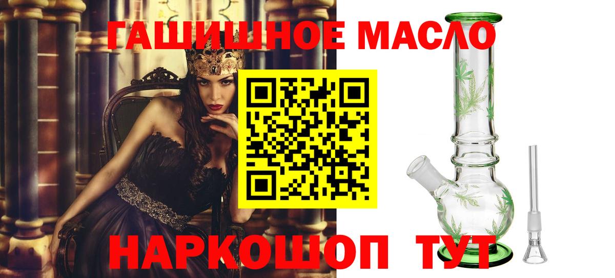 COCAIN  Чехов  МЕФ   Вход с VPN  ГАШ  Конопля  Alpha PVP СОЛЬ кристаллы 