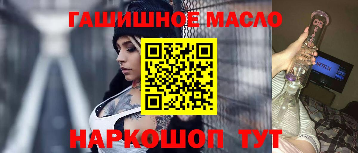 Чехов  Дистиллят ТГК вейп с тгк  Вход с VPN 