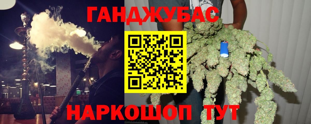 Бошки марихуана индика Чехов