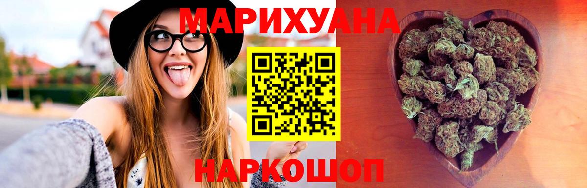 Чехов  Канабис планчик  Вход с VPN  Канабис THC 21% 